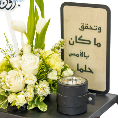 صينية "الحلم تحقق" مع مبخر أسود
