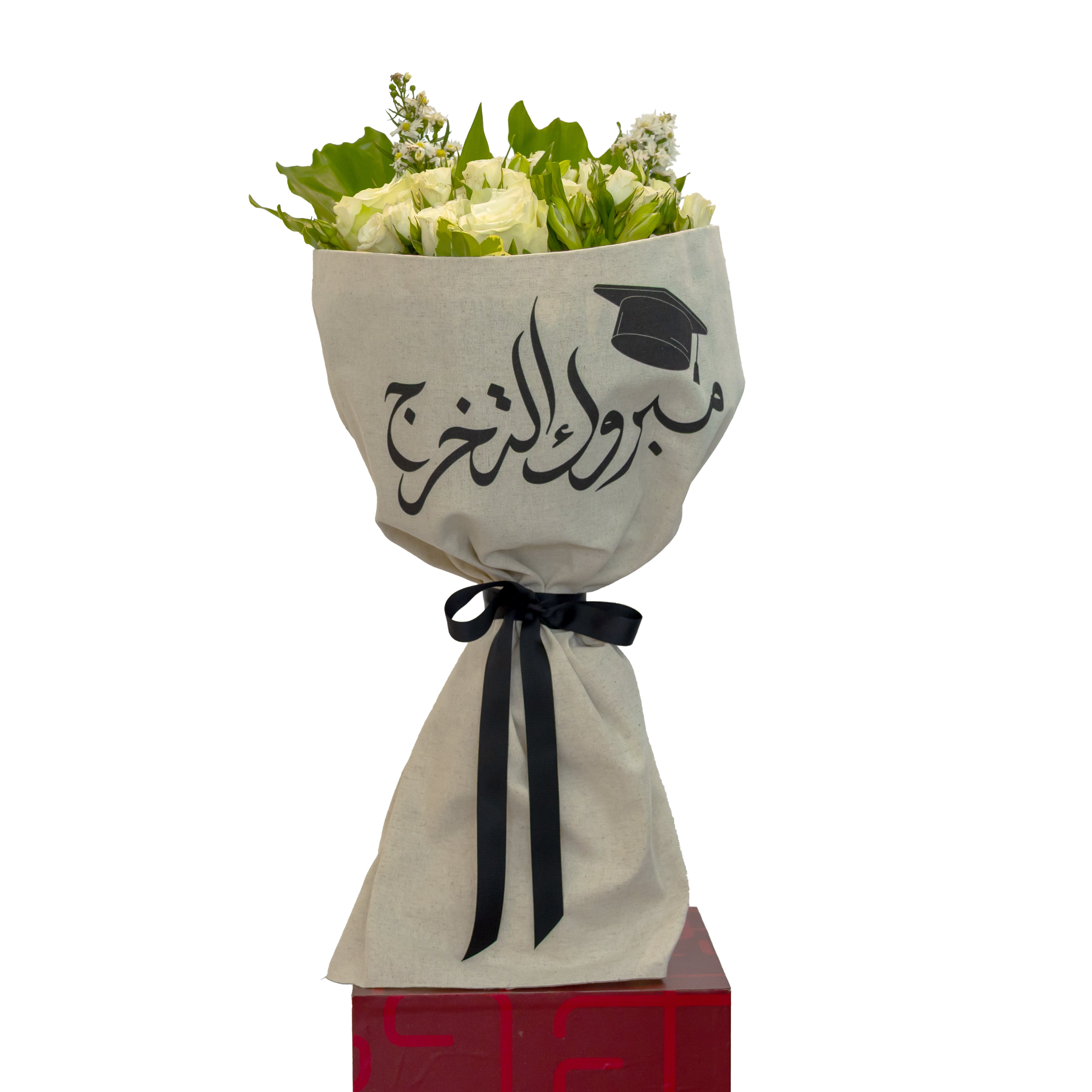 باقة النجاح بيبي روز