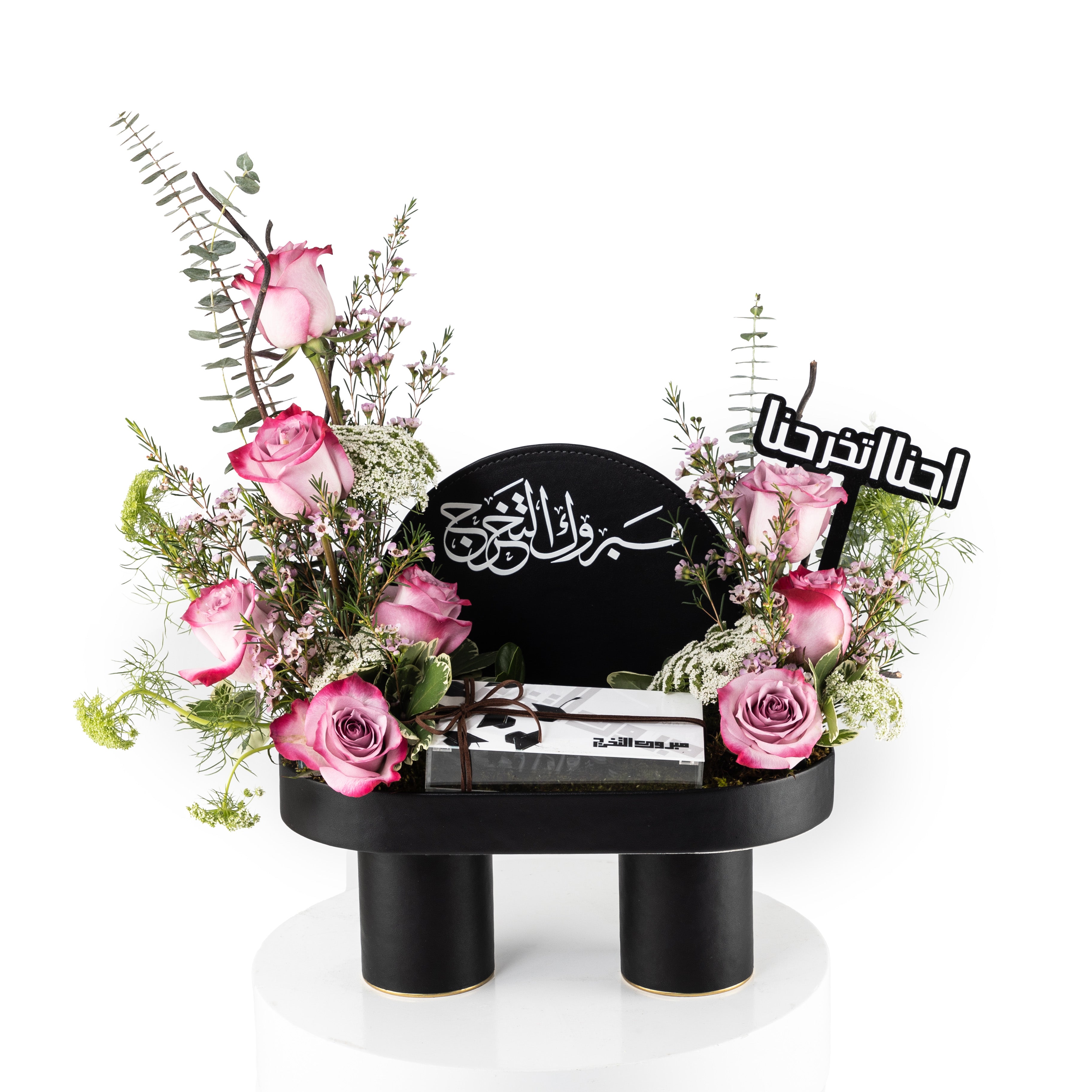 ستاند زهور فاخر مع صندوق نقود – "احنا تخرجنا"