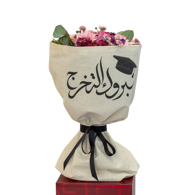 باقة النجاح الوردية