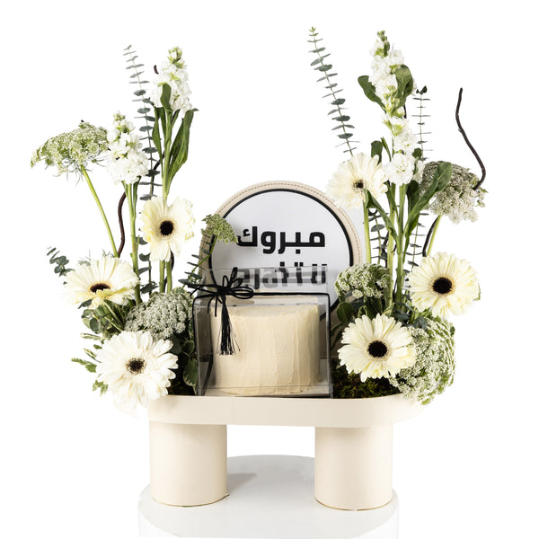 ستاند مبروك التخرج مع كيك