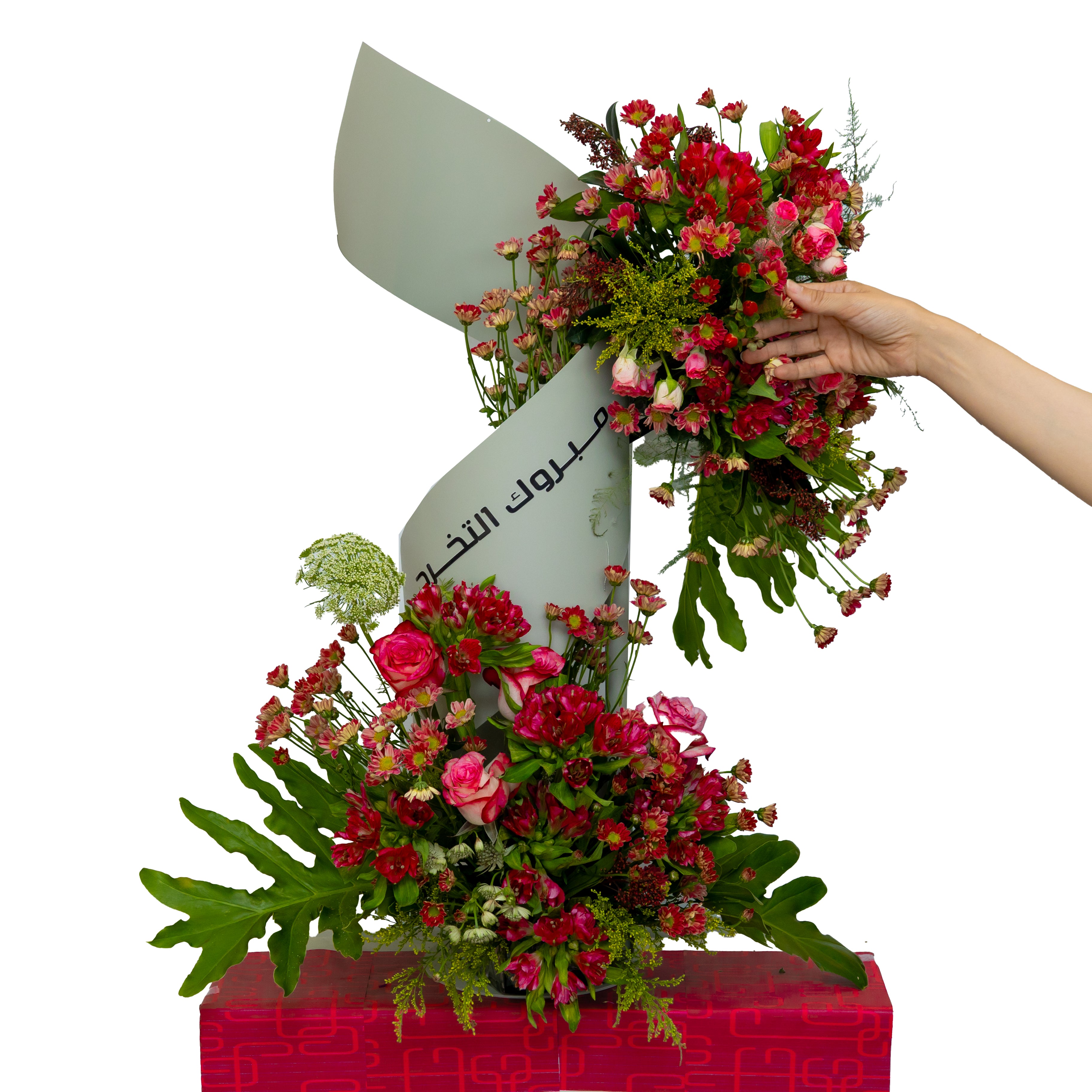 "Congratulations on Success" Bouquet