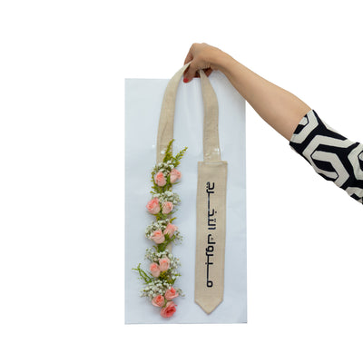 Elegant Floral Graduation Sash