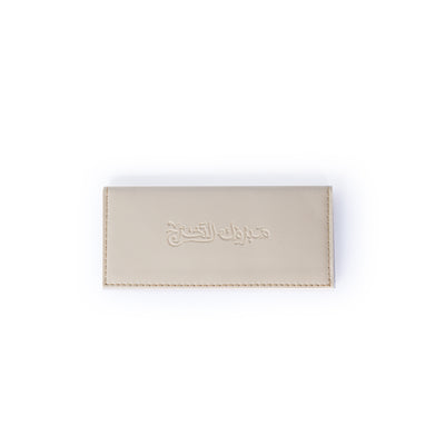 The Elegant Gift Leather Envelope "مبروك التخرج"