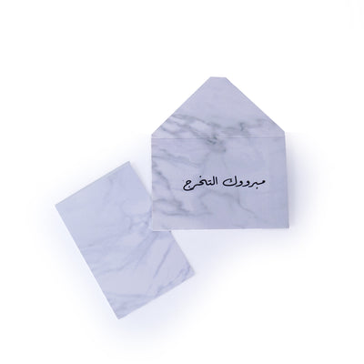 "ظرف "مبروك التخرج"