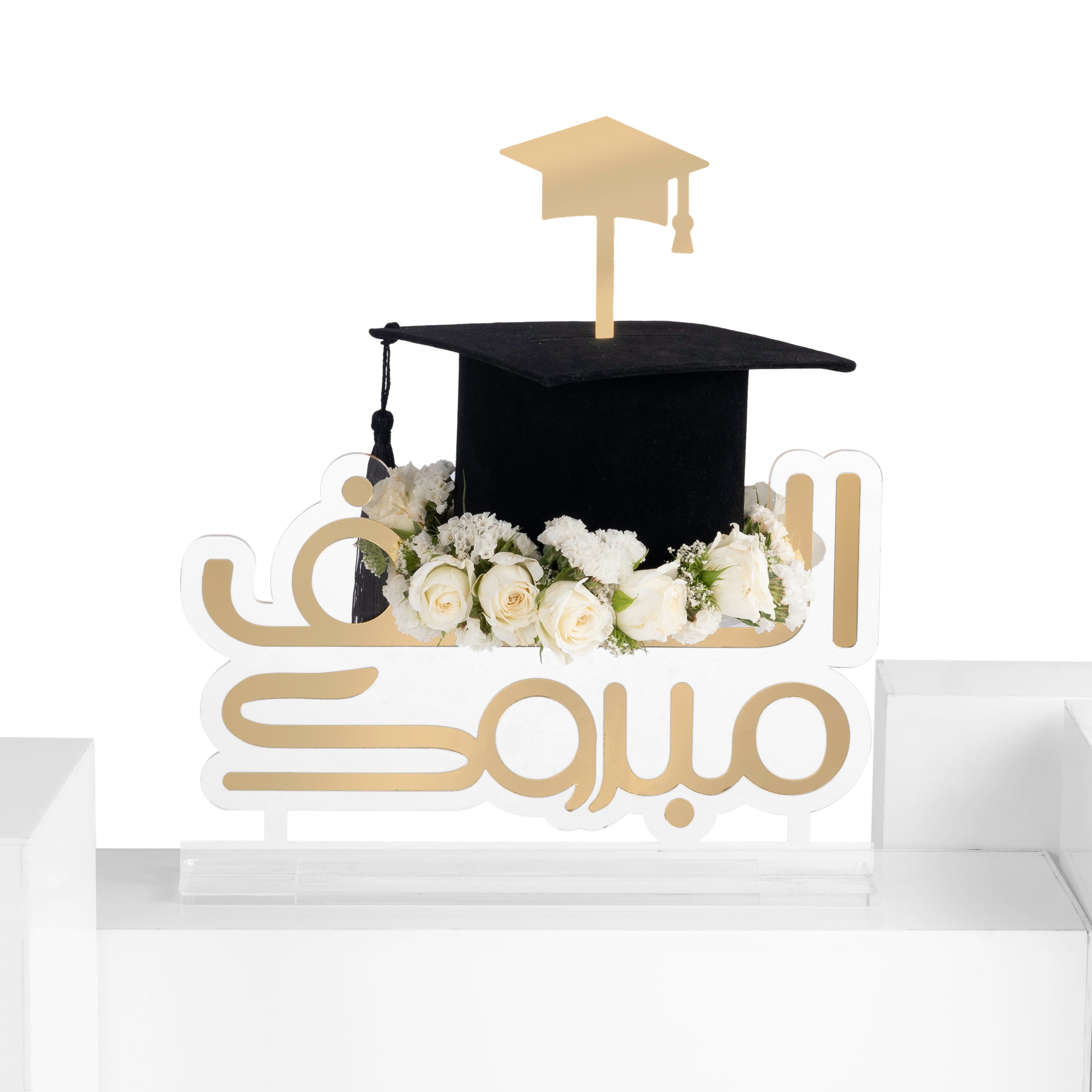 كبوس الف مبروك- بيبي جوري