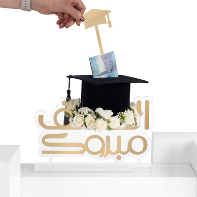 كبوس الف مبروك- بيبي جوري