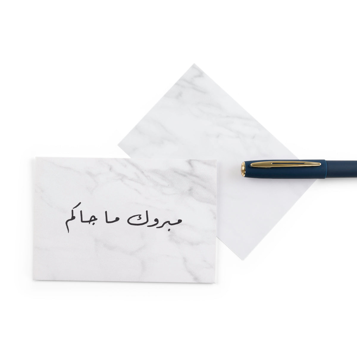 white marble new baby greeting card with the words 'مبروك ما جاكم' written on it