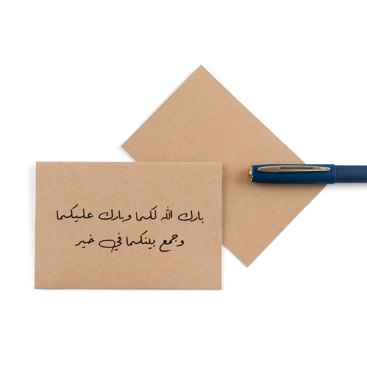 Beige wedding or marriage greeting card