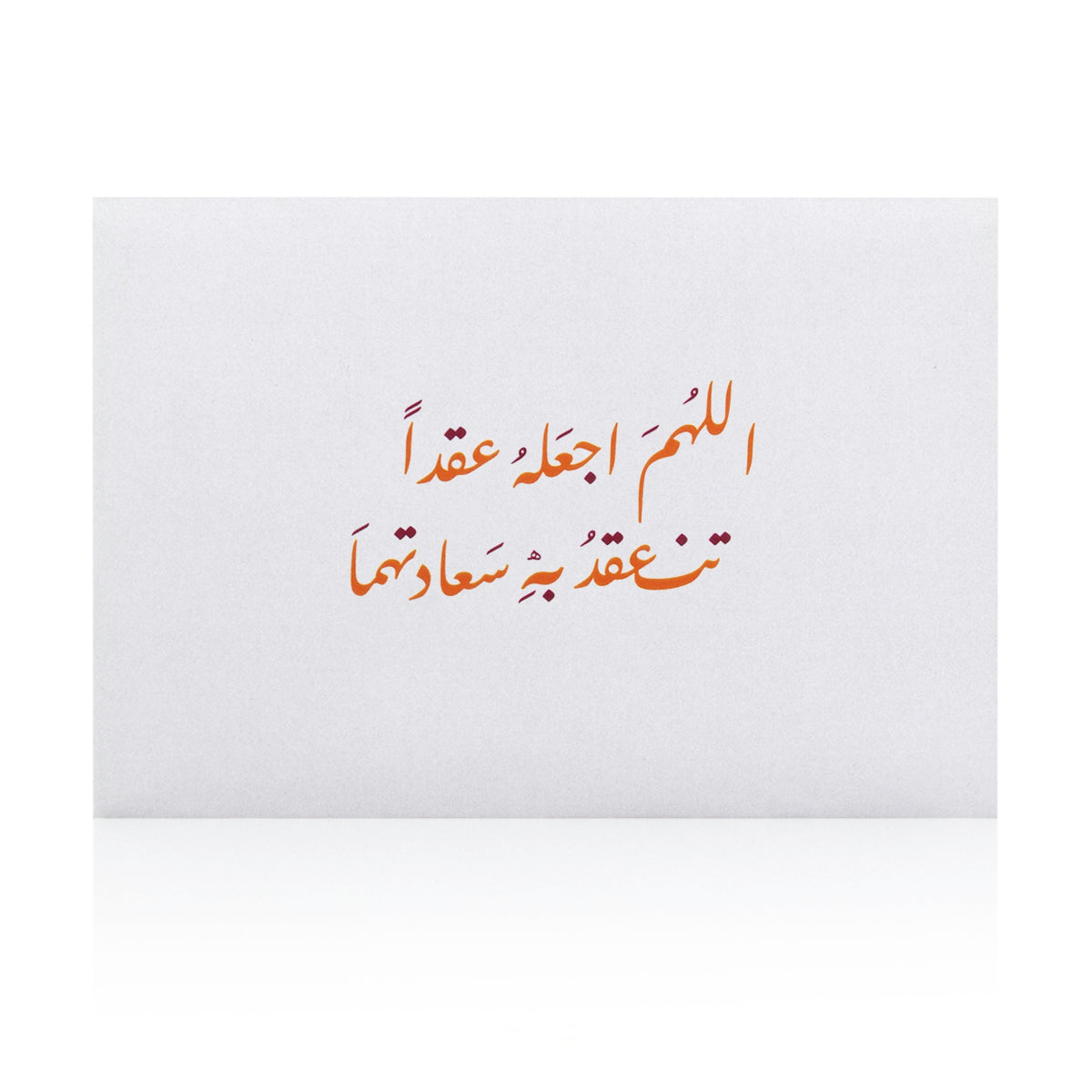 White wedding or marriage greeting card
