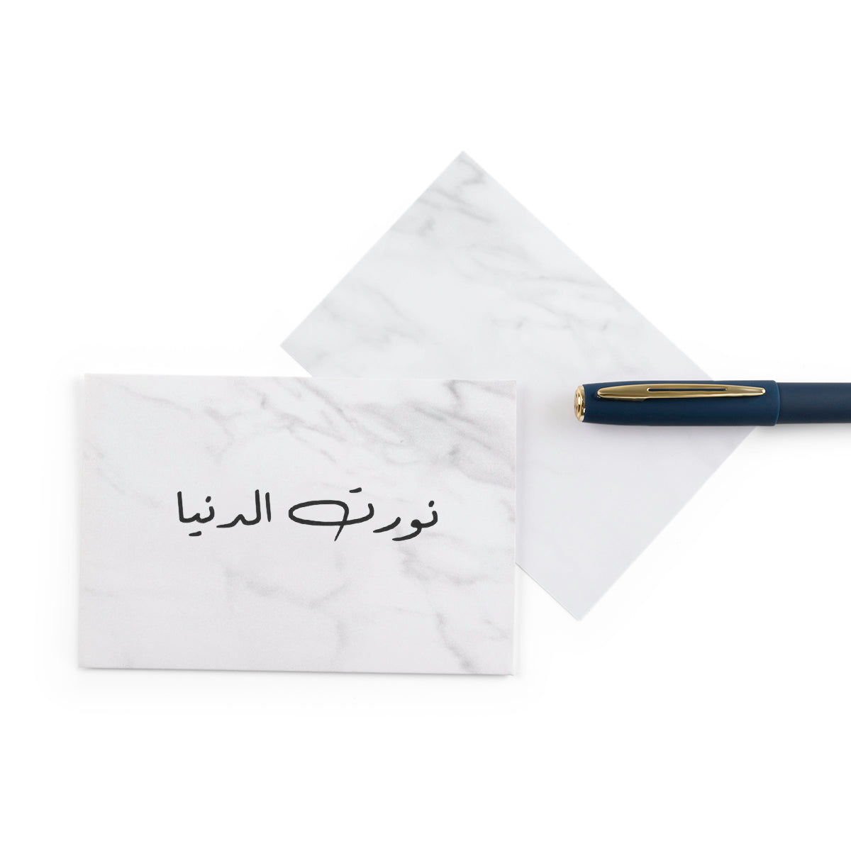 white marble greeting card with the words 'نورت الدنيا' written on it