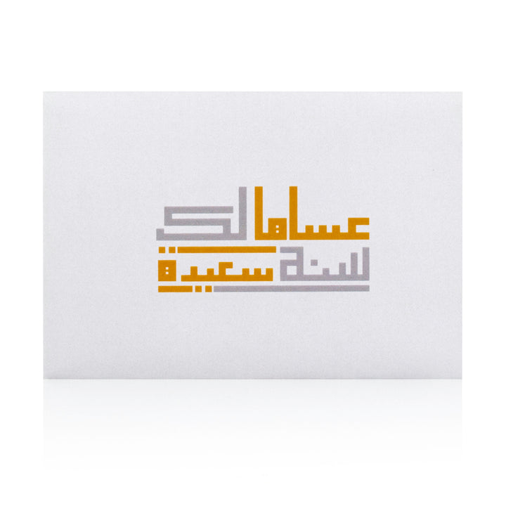 white greeting card 