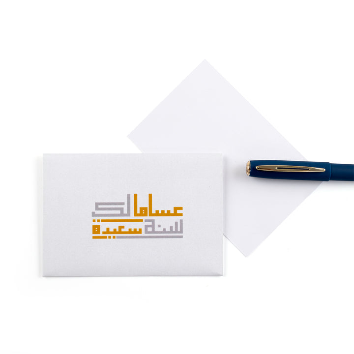 white greeting card 