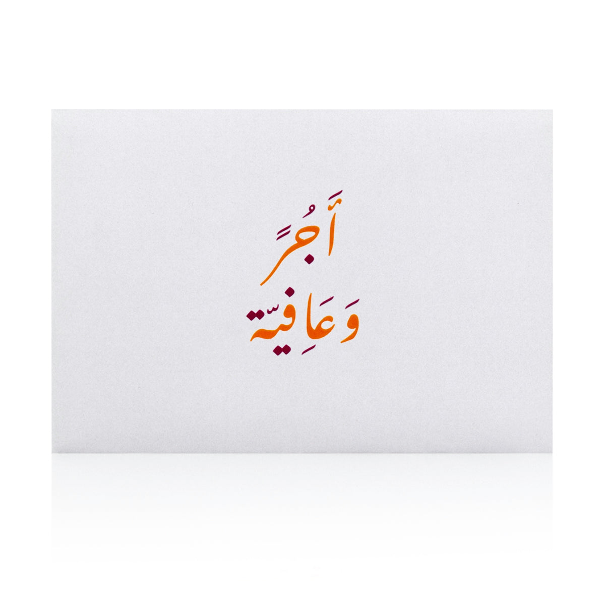 white greeting card 