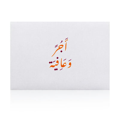 white greeting card 