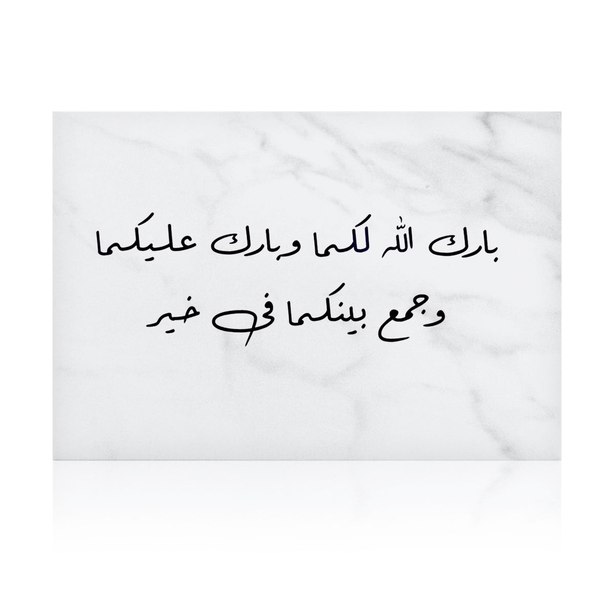 white marble greeting card 