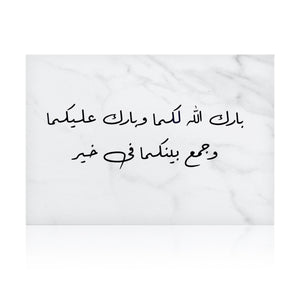 white marble greeting card 