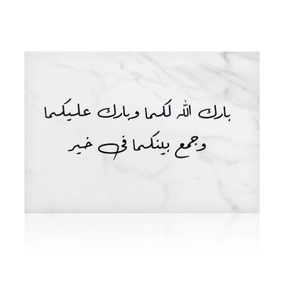 white marble greeting card 