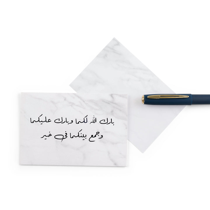 white marble greeting card 
