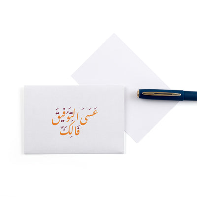 white greeting card 