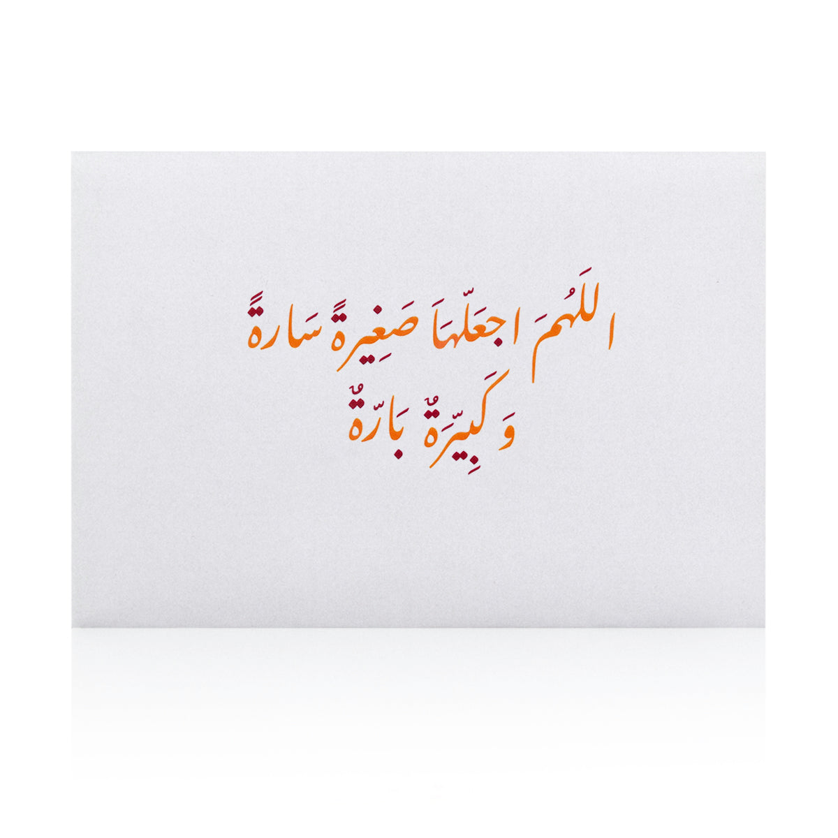 white greeting card 