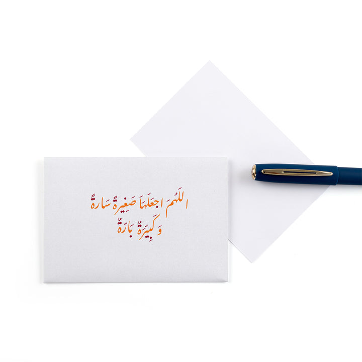 white greeting card 