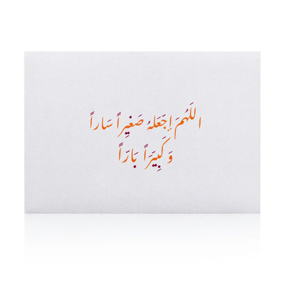 white greeting card 