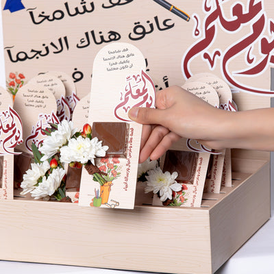 بوكس توزيعات "يوم المعلم" – 12 شوكولاتة، ورد، وكرت
