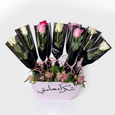 بوكس توزيعات "شكراً معلمتي" – 10وردة
