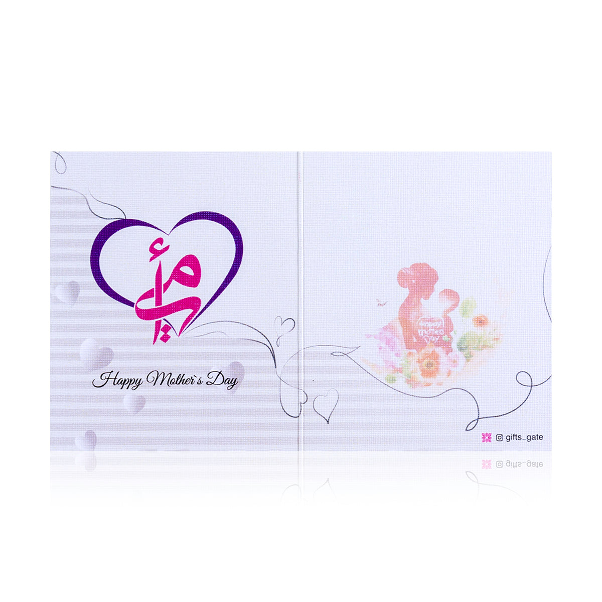 White Mother's Day greeting card with the words 'Happy Mother's Day' written on it