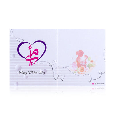 White Mother's Day greeting card with the words 'Happy Mother's Day' written on it