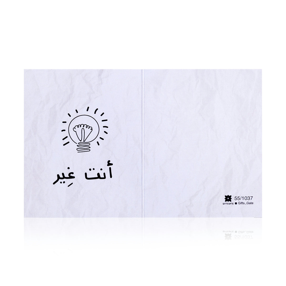 white greeting card with sentence أنت غير