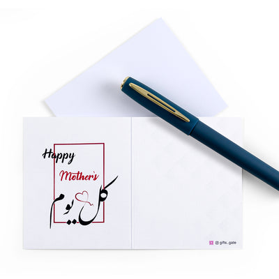 white greeting card for mothers day with sentence Happy mother's كل يوم
