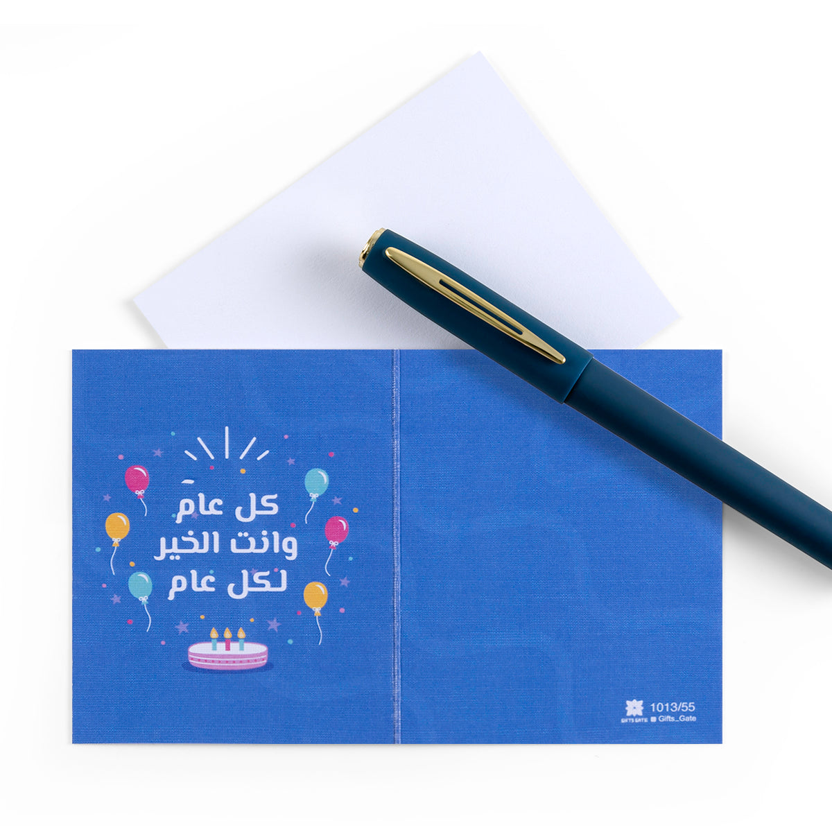 blue greeting card with sentence كل عام وانت الخير لكل عام