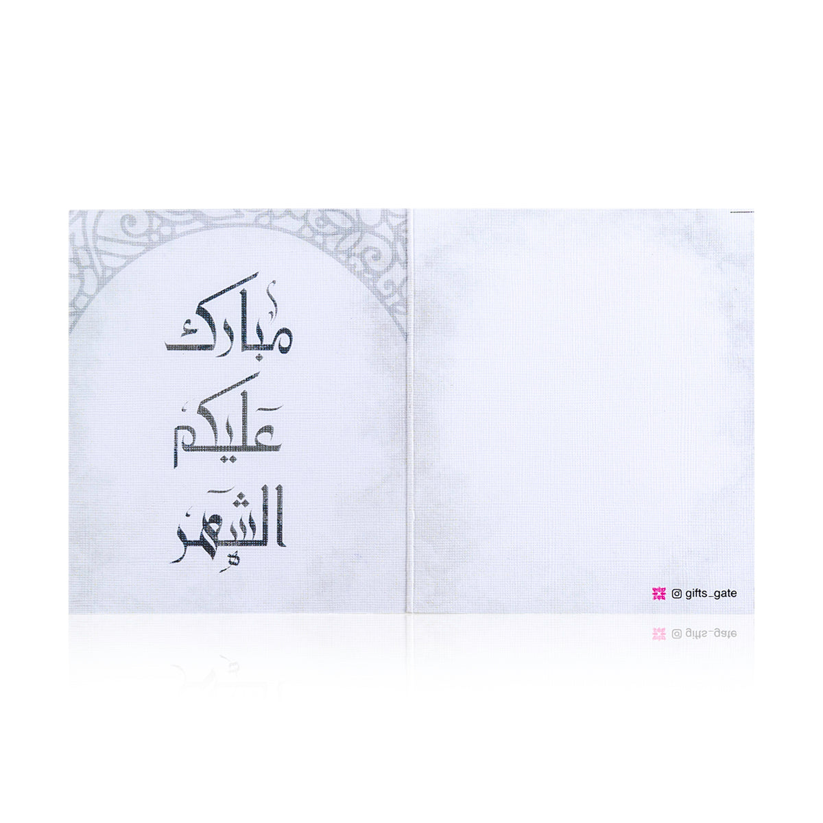 Ramadan greeting card with sentence مبارك عليكم الشهر