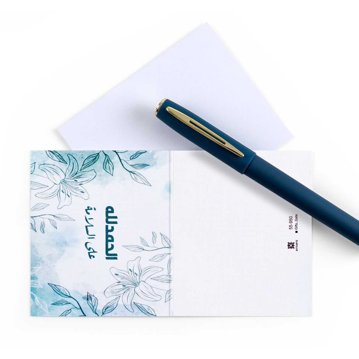 white and blue greeting envelope with sentence الحمدلله على السلامة 