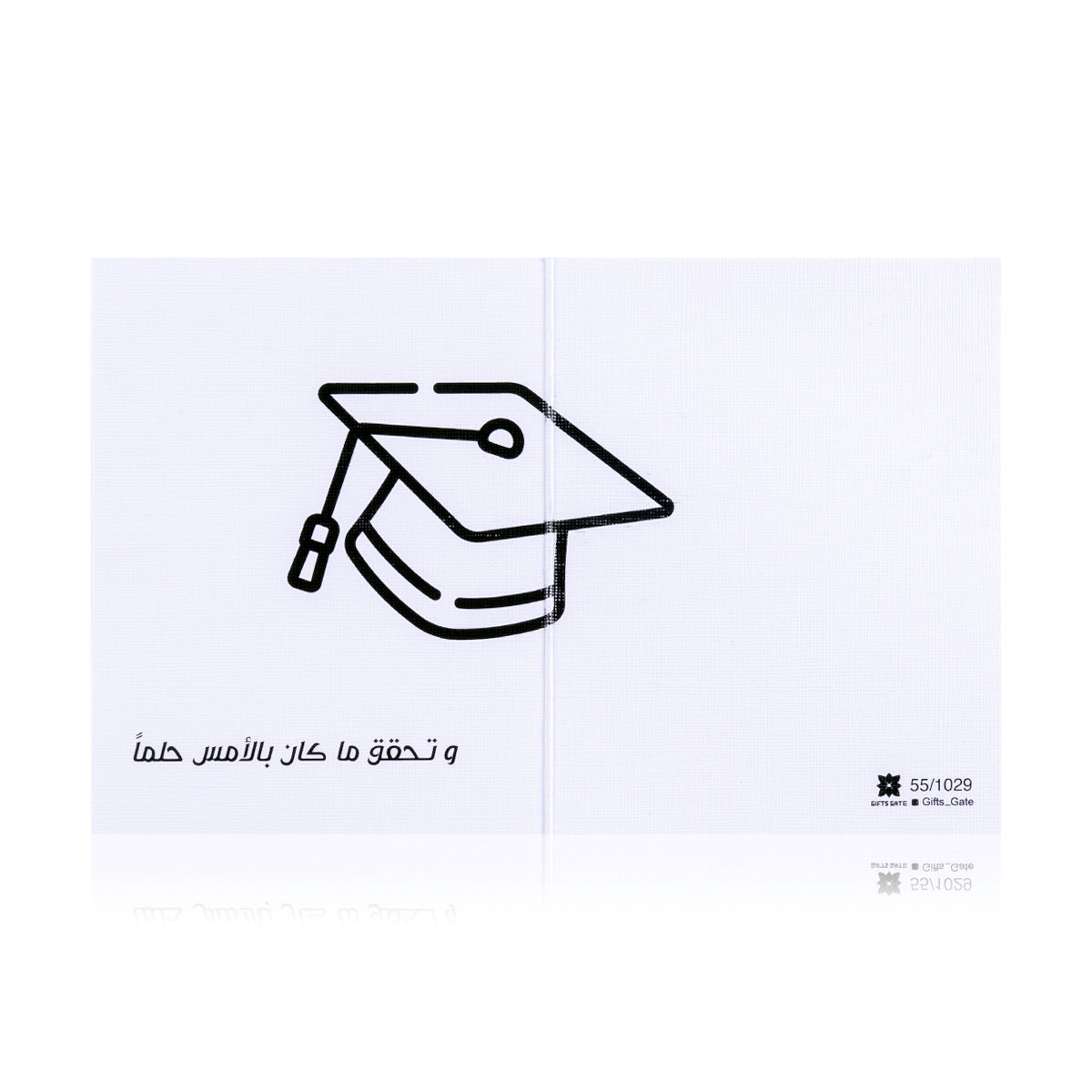 white graduation greeting card