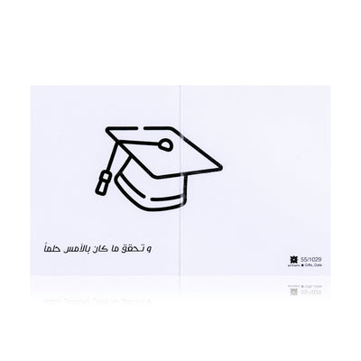 white graduation greeting card