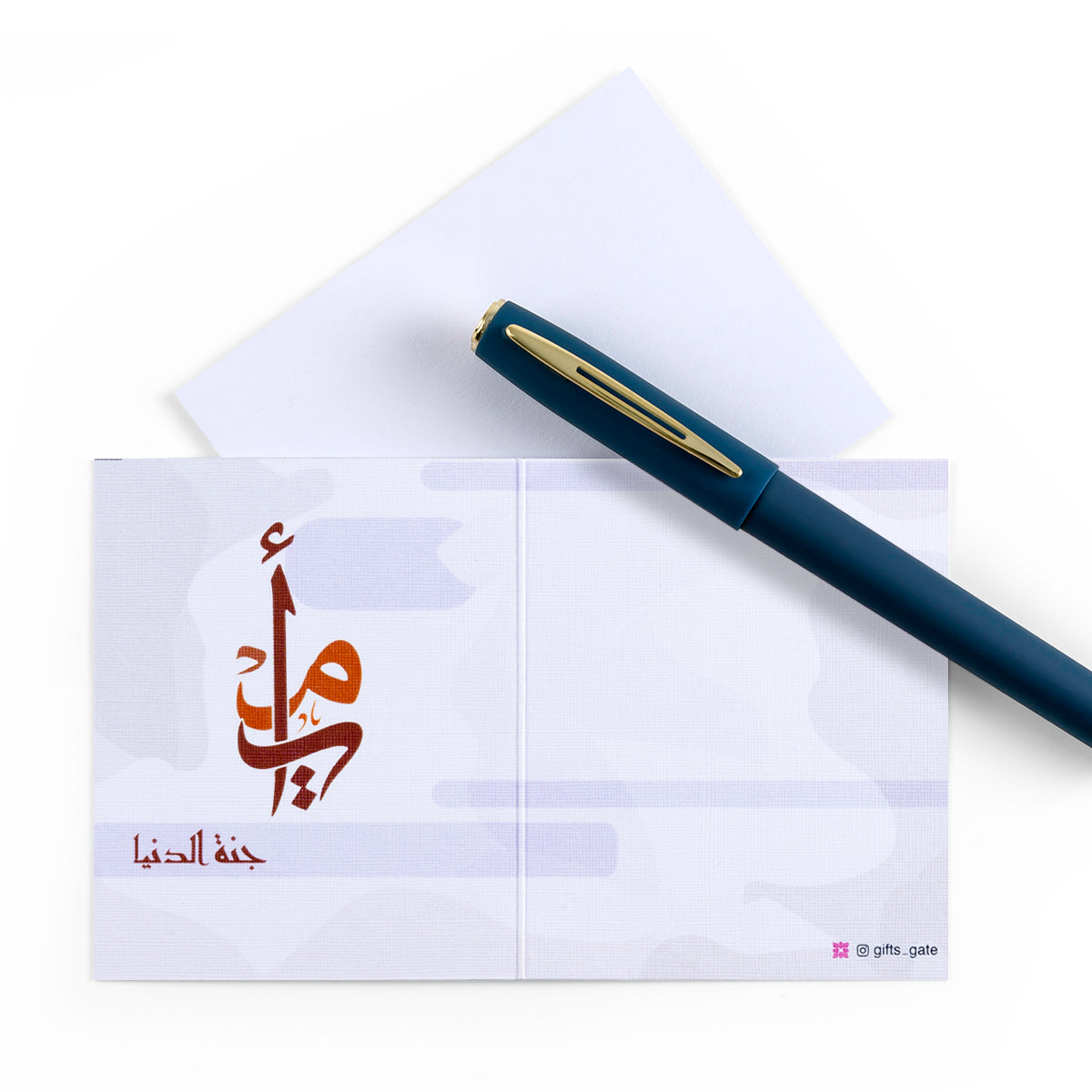 white greeting card for mothers day with sentence أمي جنة الدنيا