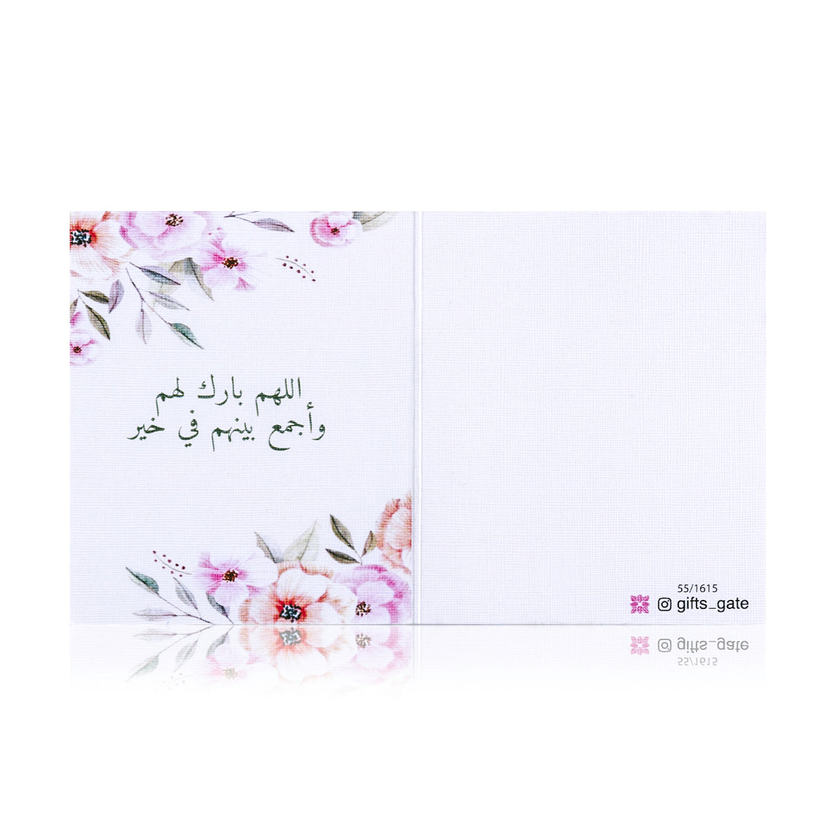 white wedding greeting card