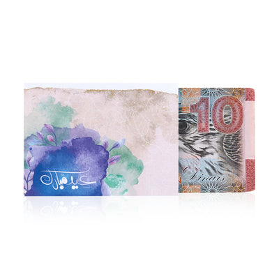 Eid greeting envelope with sentence عيد مبارك