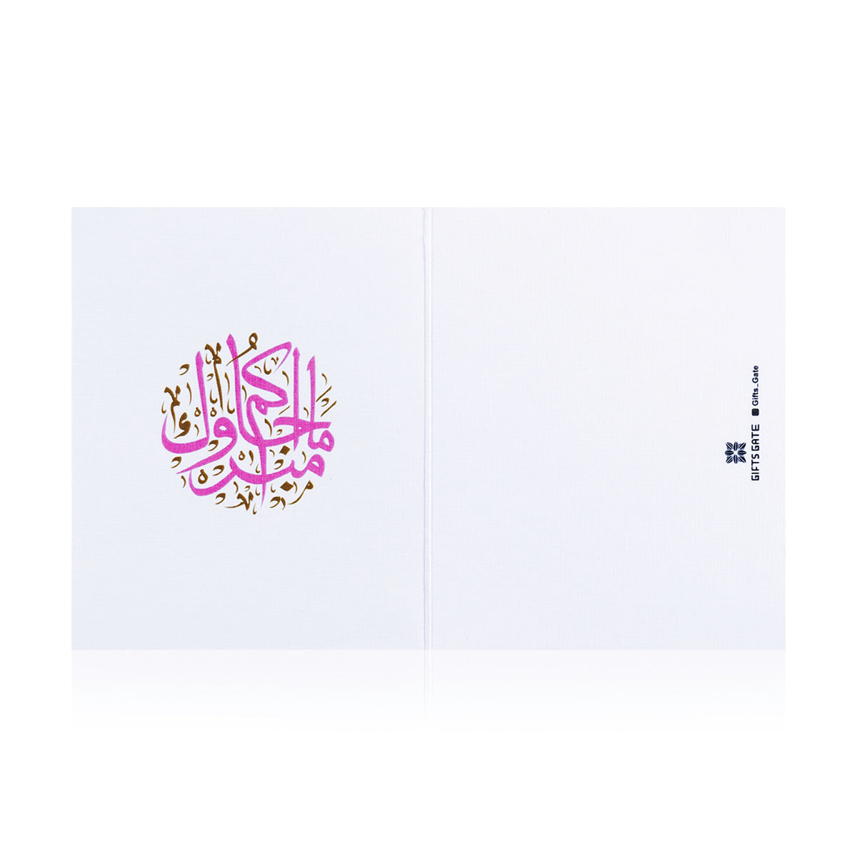 new baby born greeting card with sentence مبروك ما جاكم
