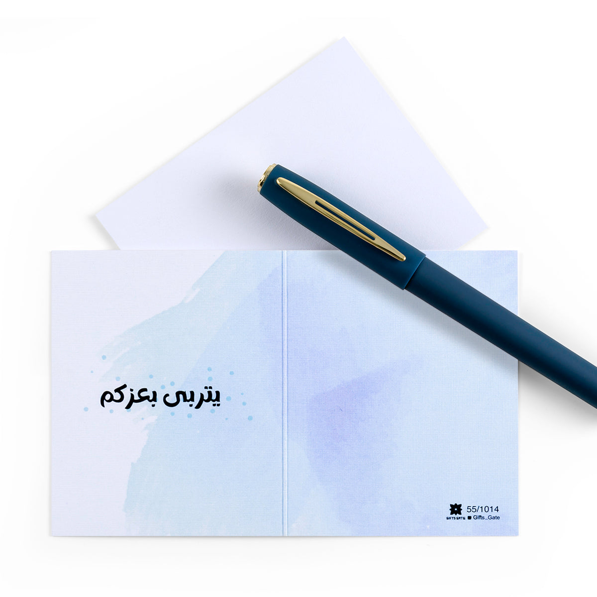 blue new boy baby born greeting card with sentence يتربى بعزكم 