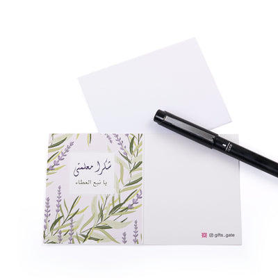 Gift Card for Teachers