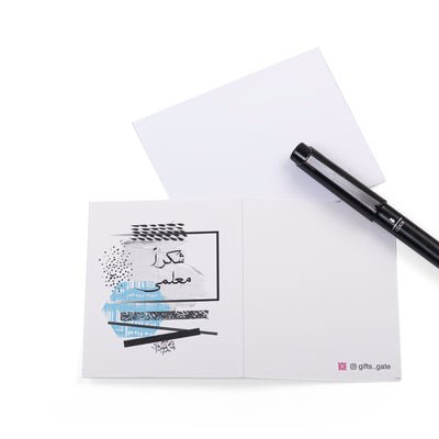 Gift Card for Teachers