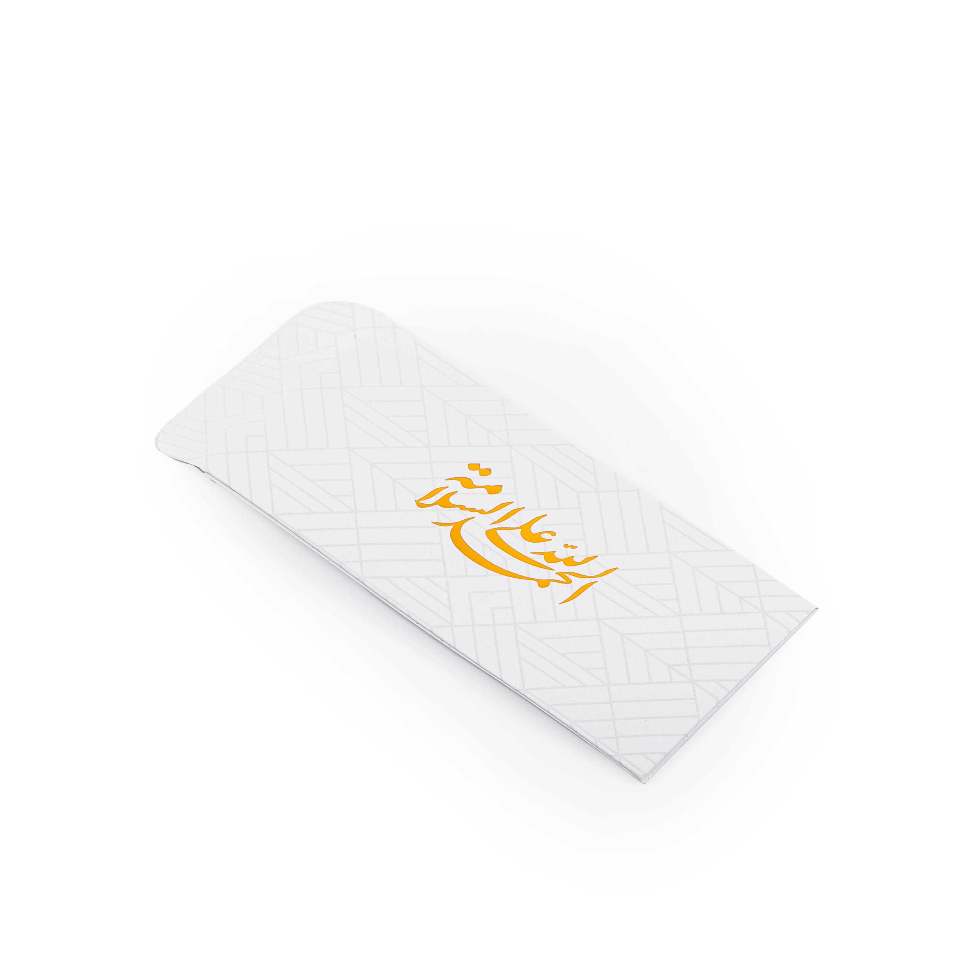 Container Envelope "الحمدلله على السلامة"