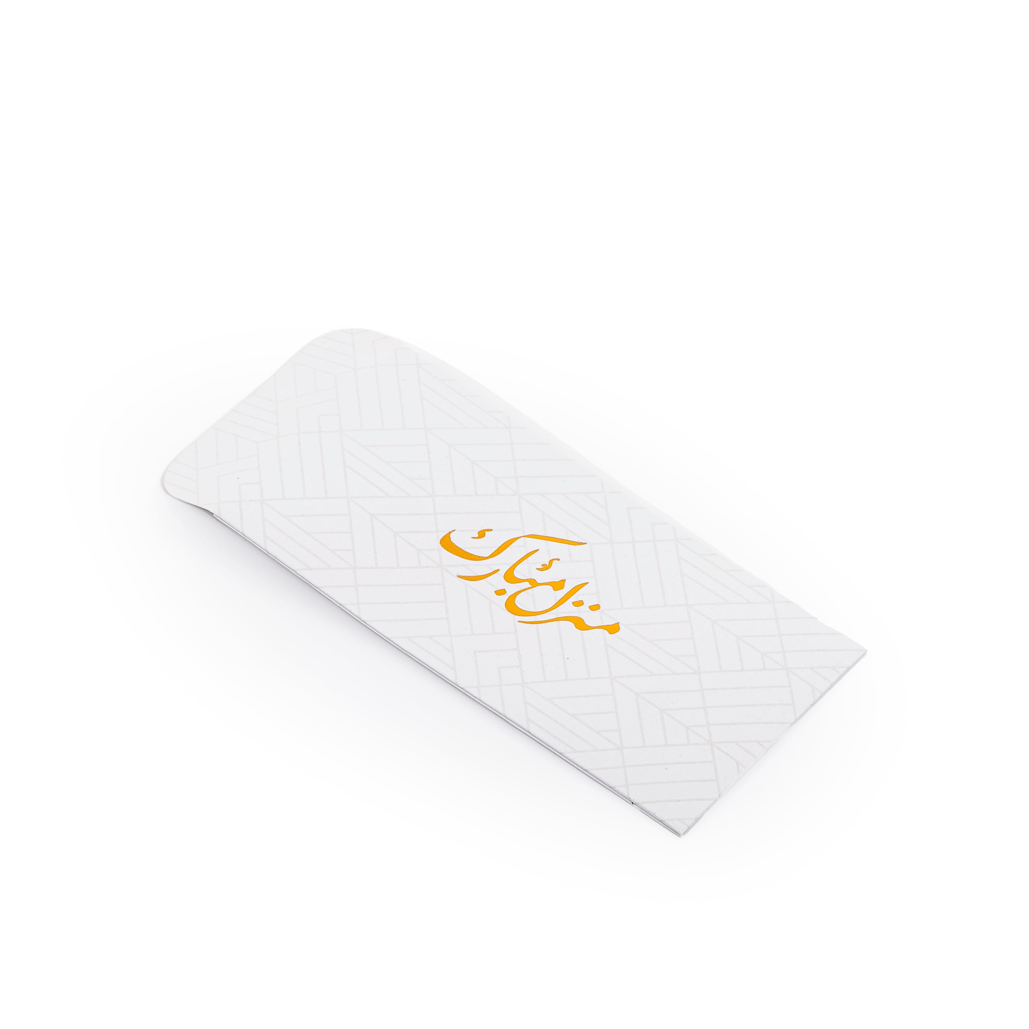 Container Envelope "منزل مبارك"