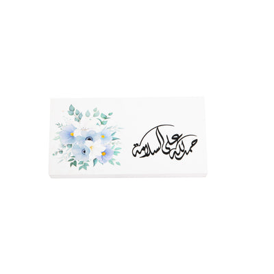 Transparent Acrylic Box "حمدلله على السلامة"