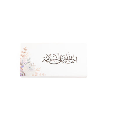Transparent Acrylic Box "الحمدلله على السلامة"
