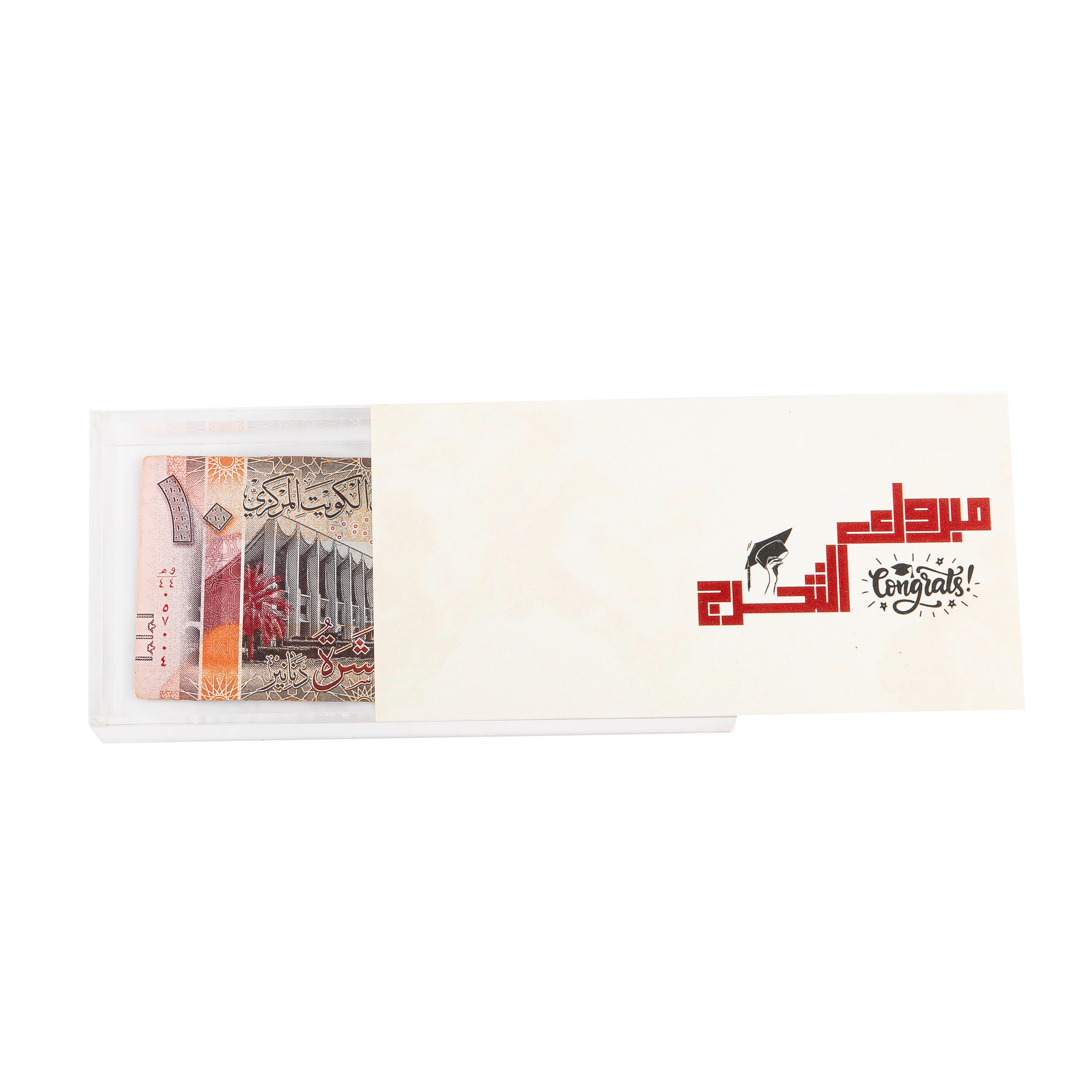 Transparent Acrylic Box "مبروك التخرج Congrats"